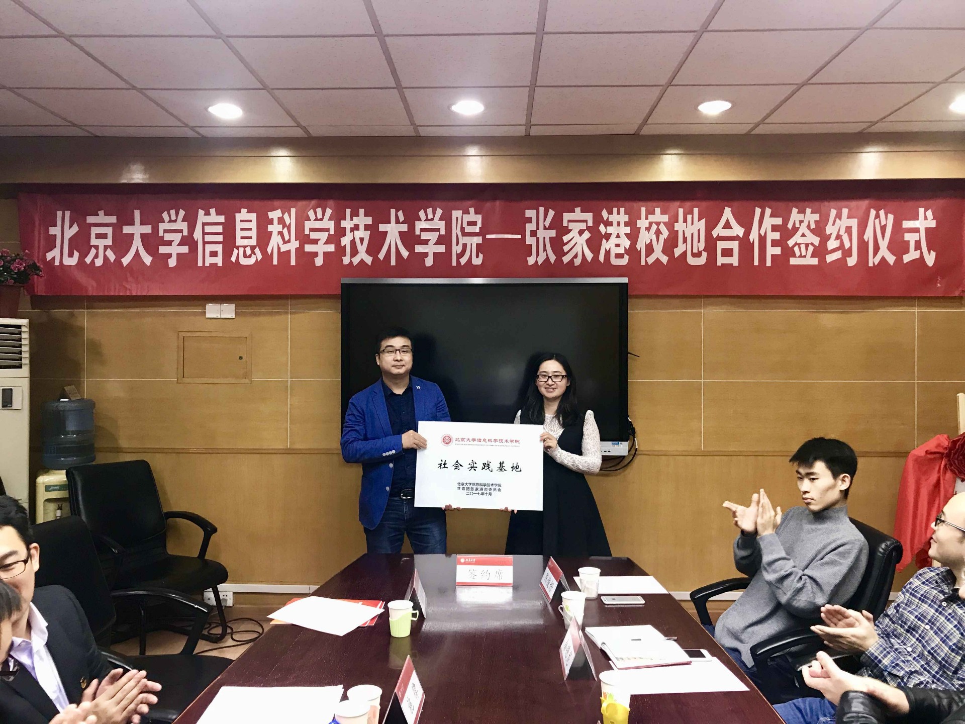 冰球突破mg正规官网社会实践基地揭牌.jpg