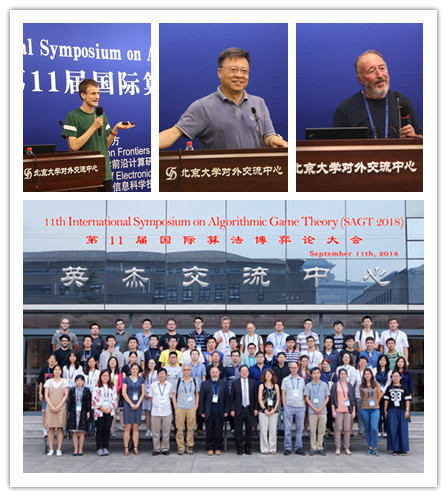 20180918第11届国际算法博弈论大会在冰球突破mg正规官网举行01 - 副本.jpg 20180918第11届国际算法博弈论大会在冰球突破mg正规官网举行01 - 副本.jpg